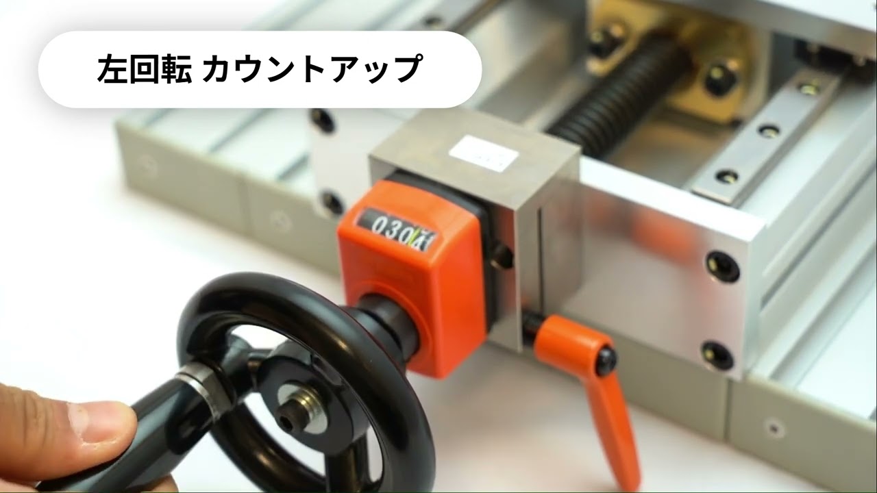 手動ユニット リニアブッシュタイプ 水平 背板無 (許容荷重～441N