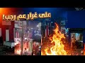                                                                                           نجومي