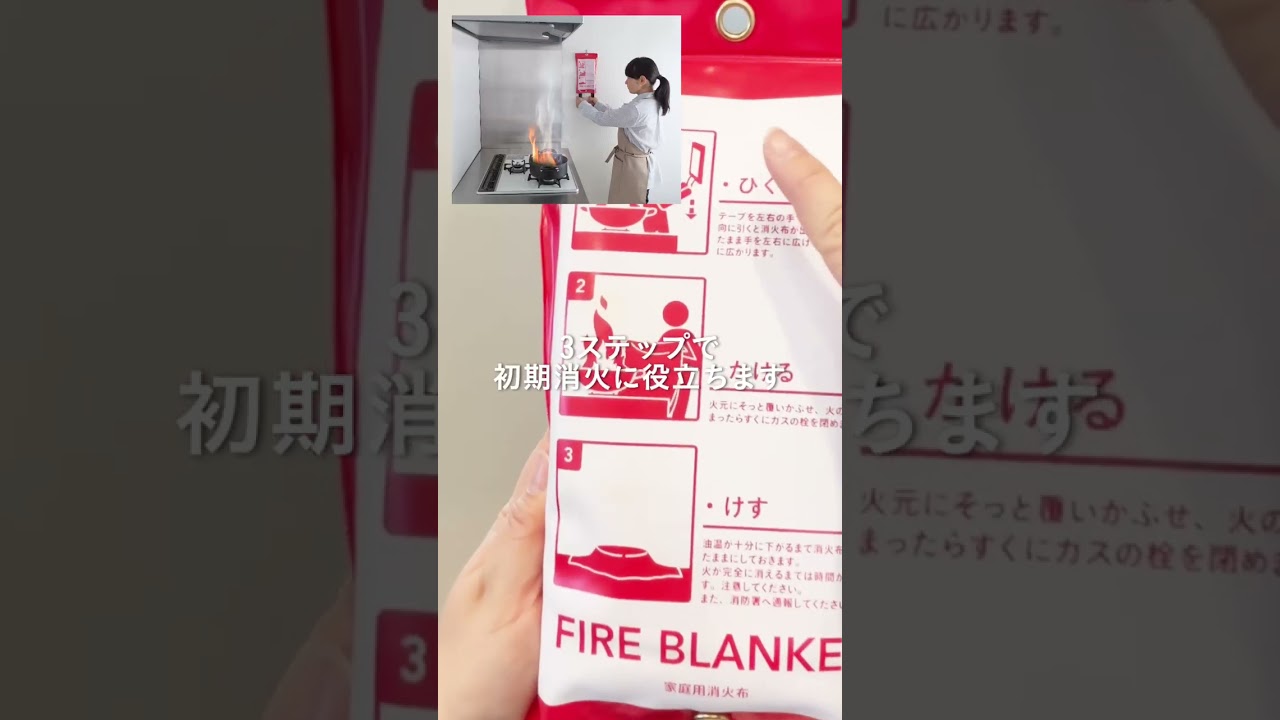 火消シート 1.0×1.0m | 火事・火災対策用品 通販 | ホームセンターの
