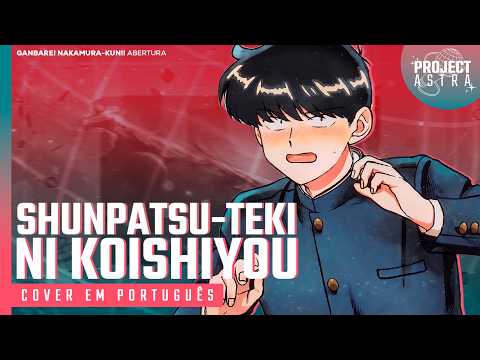 GANBARE! NAKAMURA-KUN! - Shupatsuteki ni Koi Shiyo | VERSÃO DUBLADA | EM PORTUGUÊS POR PROJECT ASTRA