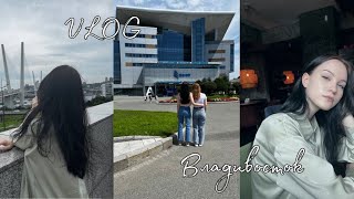 картинка: влог | Владивосток, ДВФУ, еда