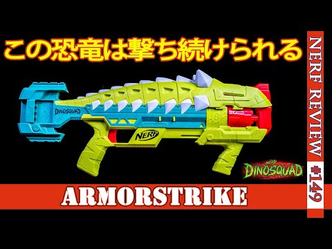 Nerf マジック•ザ•ギャザリング　ブラスター NERF（ナーフ）ブラスター情報局 on X: 