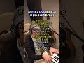 【ひまわりの約束 / 秦基博】ハモリチャレンジ〜つられずに歌える?〜!60#shorts