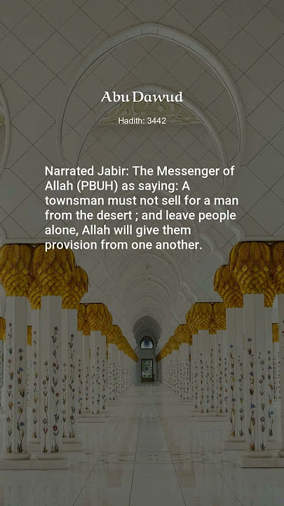 Abu Dawud, Hadith: 3442, The Office of the Judge (Kitab Al-Aqdiyah)
