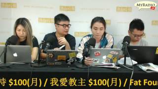 大香港早晨 161031  ep701  p1 of 4   朴槿惠陷「閨蜜門」 面臨下台危機