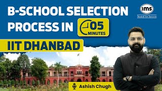 IIT Dhanbad Selection Criteria 2025 | MBA & MBA-Business Analytics 2025-27 Admission | Ashish Chugh