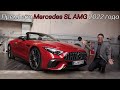 Премьера Mercedes SL 2022 года😮 Mercedes-AMG SL 63 против SL 55