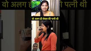 वो अलग ही लेवल की पत्नी थीDank Indian Memes Try Not To Laugh Funny Reels Trending Comedy Shorts |