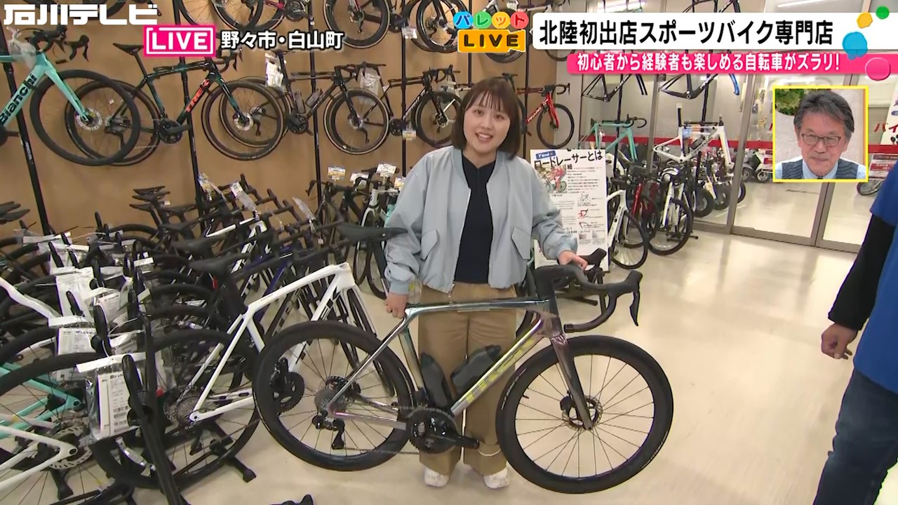First store in the Hokuriku region! A specialty sports bike shop