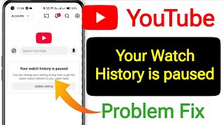 YouTube Your watch history is paused problem || Fix Your watch history is paused problem on YouTube