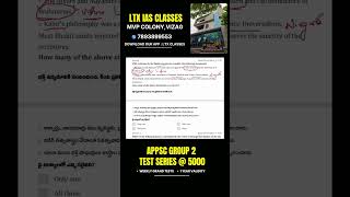 APPSC Group 2 History MCQ Explained | Test Series @ 5000 | LTX IAS | #ltxias #appscgroup2 #appsc
