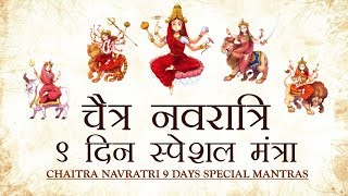 Beautiful song devi maa - चैत्र नवरात्रि 9
दिन स्पेशल मंत्रा chaitra navratri days
special mantras. festival is celebrated twice in a year with ...