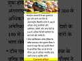 अंतरराष्ट्रीय खिलौना मेला छह जुलाई से, 100 से अधिक विदेशी खरीदार भाग लेंगे#news #shorts