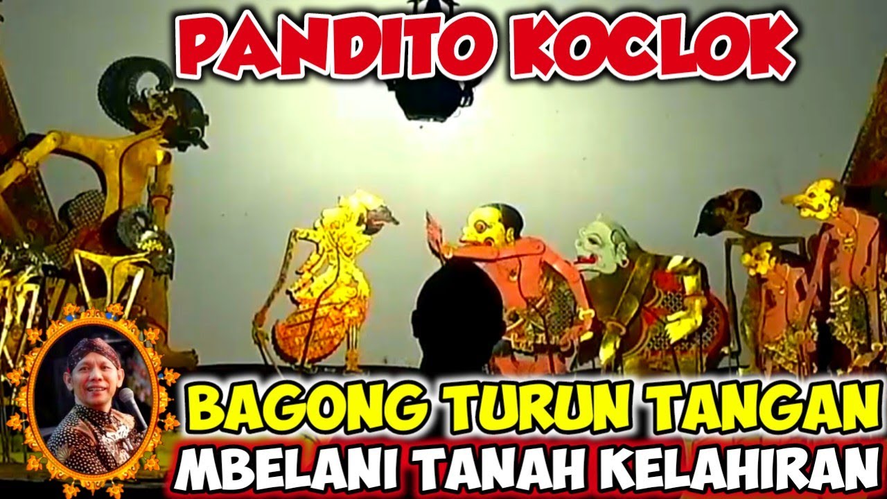 PANDITO KOCLOK🔥BAGONG TURUN TANGAN MBELANI TANAH KELAHIRANE #wayangkulit #kisenonugroho #dalangseno