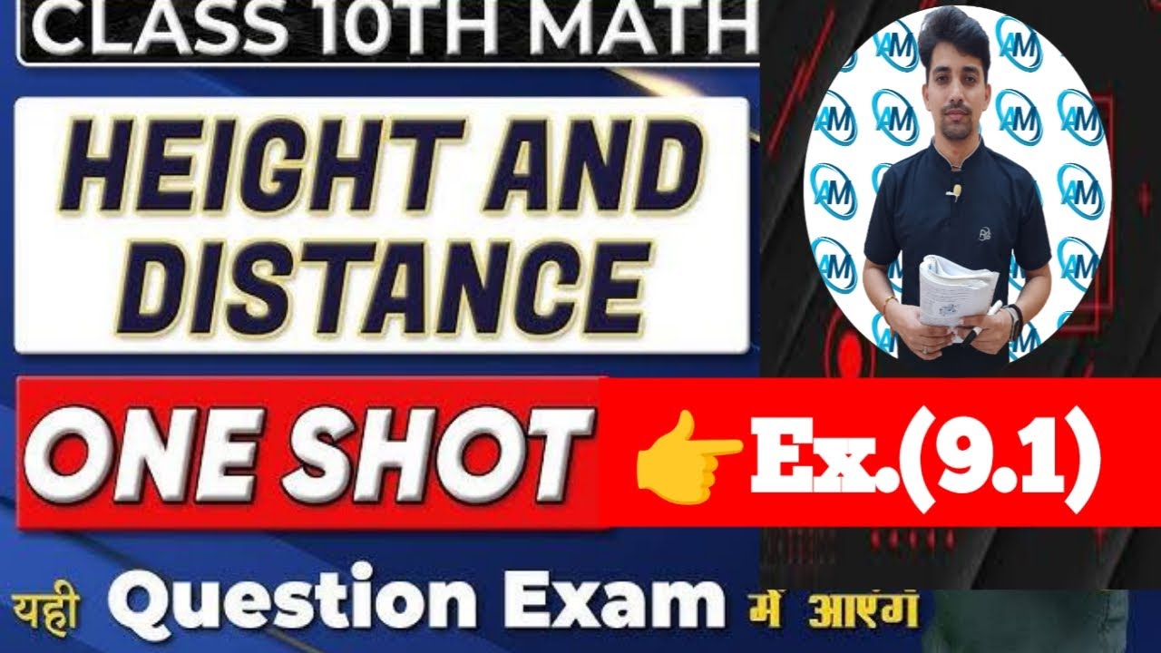 Class10th#Mathematics||Height and distance||Solutions. π - YouTube