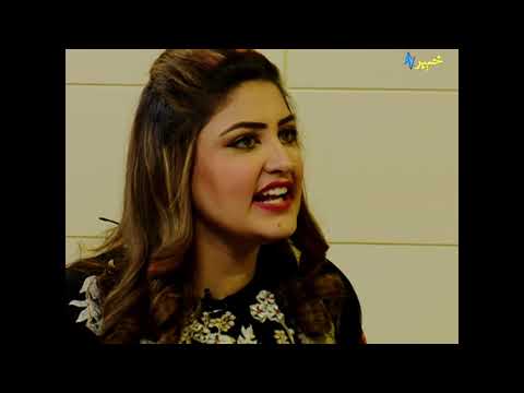 Za Yum Kana | Pashto Comedy | Pashto Entertainment | Pashto TV | Khyber TV