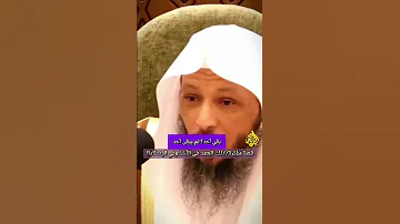 نتيجه الصبر علي البلاء الشيخ سعد العتيق 