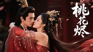 پرنسس انتقامی خدمتکار فراموشی‌اش را پیدا می‌کند، بدون اینکه بداند او همان قاتل سردمردی است که screenshot 2