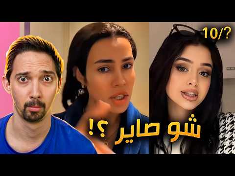 جولة في حساب ايناس الجزائرية