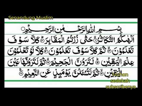 Download mp3 Surah At-Takatsur otomatis ulang sampai hafal | #SenandungMuslim
