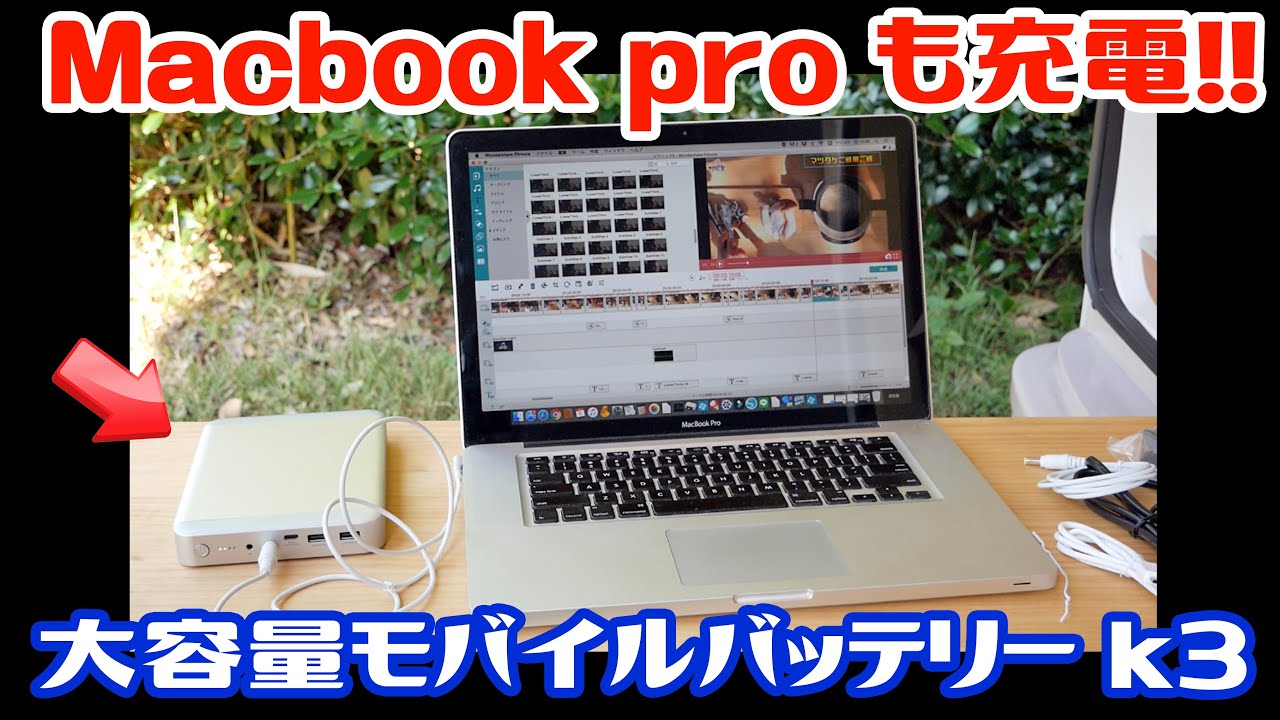 【初心者さんもOK】MacBook Pro 動画編集OK バッテリー新品 初心者さんもOK】MacBook Pro 動画編集OK バッテリー新品 初心者