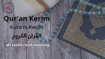 سورة القدر بصوت هادئ وجميل.