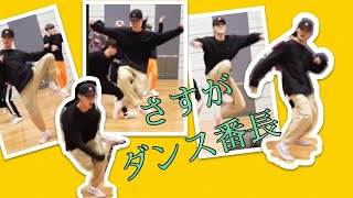 【Black Gold 岩本照】推しカメラ　Hikaru Iwamoto dance focus fancam SnowMan