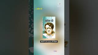 Khol Do | Manto | Lagbhag Utopia