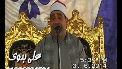 الشيخ محمود الخشت - سورة التوبة ويونس (3/6/2014)
