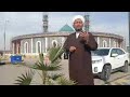 مرقد السيد الشـ ـهيد محمد باقر الصدر طيب الله ثراه
