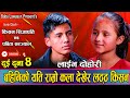          new live dohori kishan sijapati vs pabita sanjyal