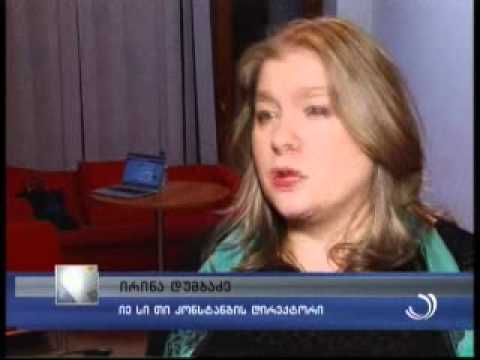 ბათუმის ლოგოს ხელხალა შეარჩევენ