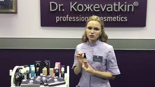Миндальный пилинг для лица Dr.Kozhevatkin