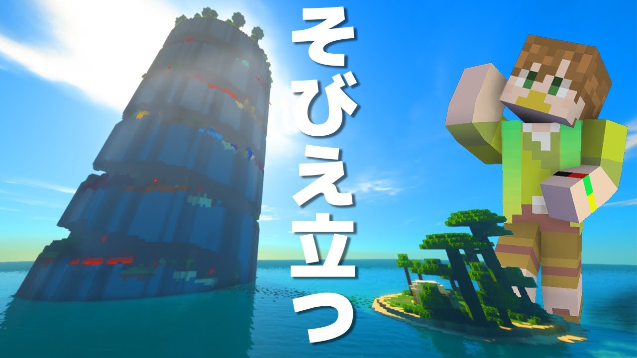 腕前チェックができるアスレ!あなたは何ランク!?【よっぴ～】【Parkour Spiral】