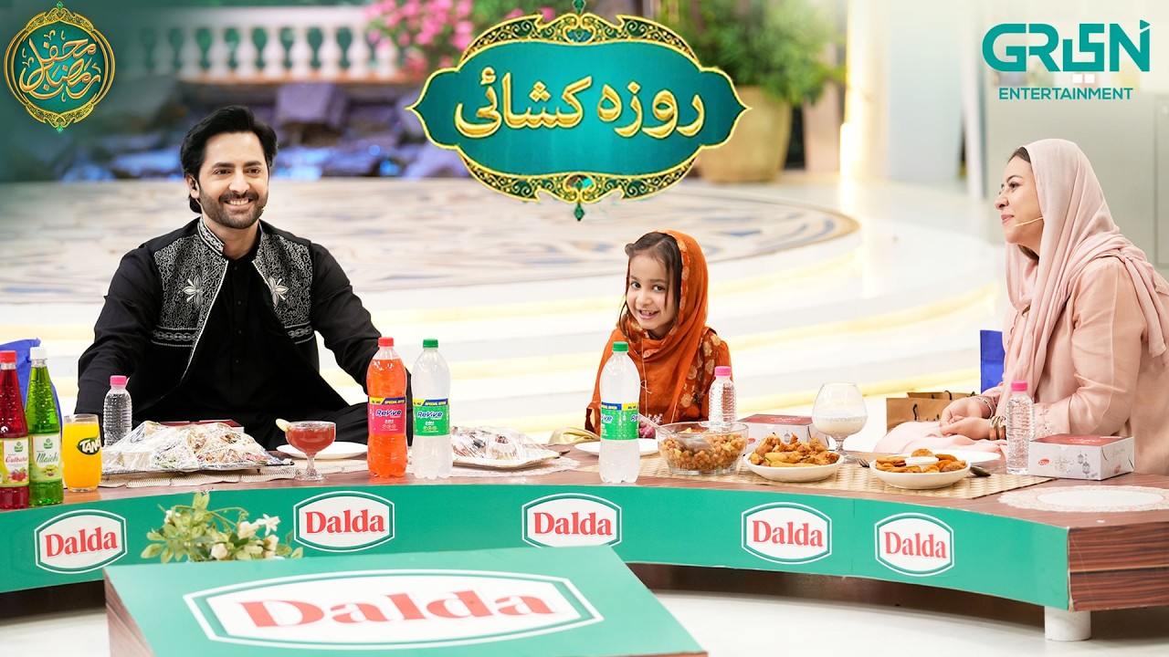 Mehfil e Ramzan ( Day 07 ) - Roza Kushai - Danish Taimoor & Rabia Anum - Mehfil E Ramzan