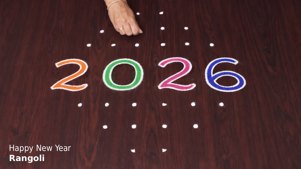 Latest 2026 New Year Rangoli Kolam Muggulu | Step-by-Step Tutorial