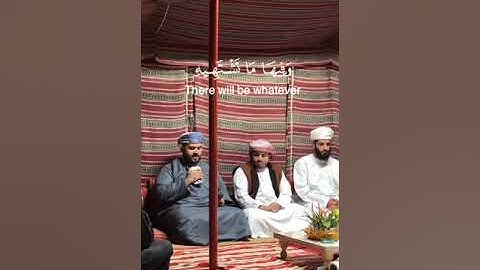 تلاوات عمانية