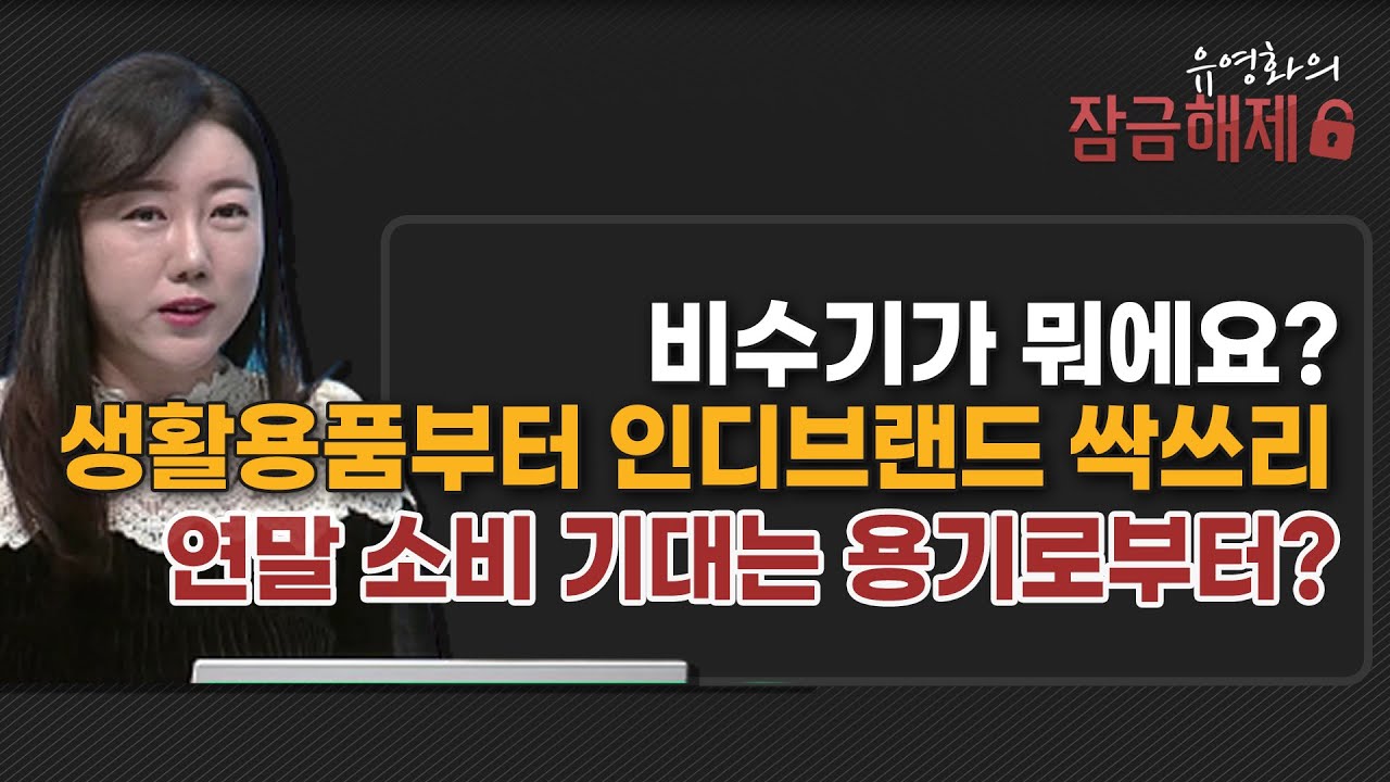 펌텍코리아, 왜 사야 할까? 유영화 전문가의 추천 이유, 주가 전망, 목표가를 확인하고 투자 전력에 활용하세요! | 리틀비프로젝트