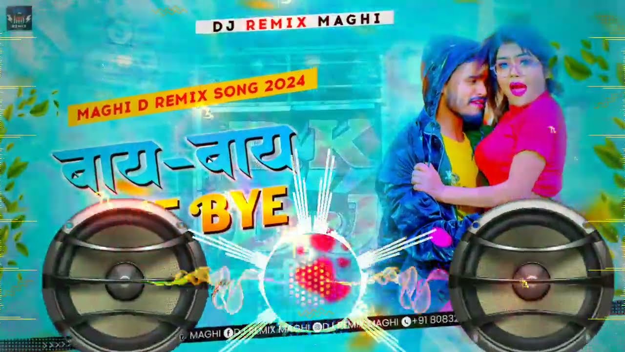  Dj Remix   Bye Bye  Ashish Yadav New Song 2024     Bye Bye Dj Song  Dj Remix Maghi