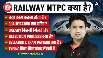 RRB NTPC Kya Hota Hai? What is RRB NTPC? Job Profile, Qualification, Salary, Syllabus & Exam Pattern