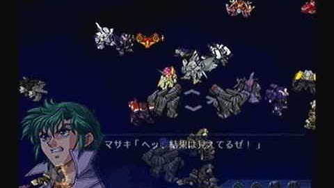 Super Robot Taisen Original Generations (OG2) Playthrough - Stage 30, Part 3 (Izu)