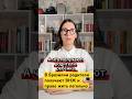 Документы после родов в Бразилии 🇧🇷: ВНЖ, CPF и легальное будущее | Baby in Brazil #shorts