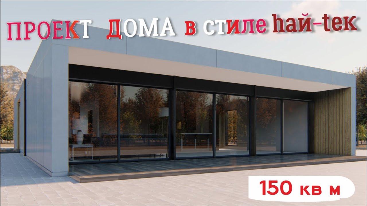 спальня в стиле хай-тек