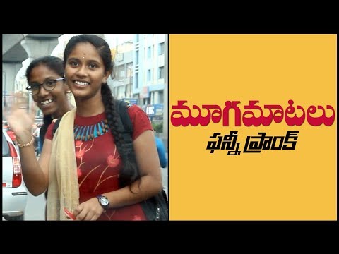 deaf-and-dumb-prank-in-telugu-|-funny-telugu-pranks-|-pranks-in-hyderabad-2019-|-funpataka