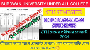 Burdwan university 6th semester result publish 2024 || burdwan university 6th sem result 2024