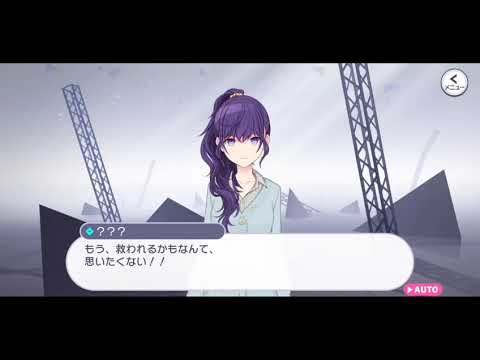 ただ選択があった【プロセカ】
