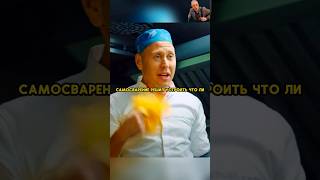 Сеня оделся в шубу и теплые вещи по среди жары Летом🤣