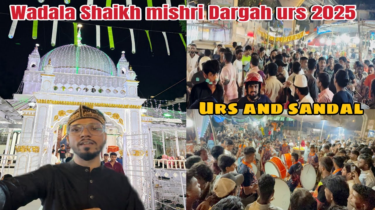 Wadala Dargah 789 urs 2025 | Shahi Sandal |Shaikh Misri Dargah Antop Hill Wadala Mumbai 