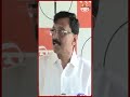'राम मंदिरात 2000 करोडची चोरी' Sanjay Raut on Ayodhya Ram Mandir