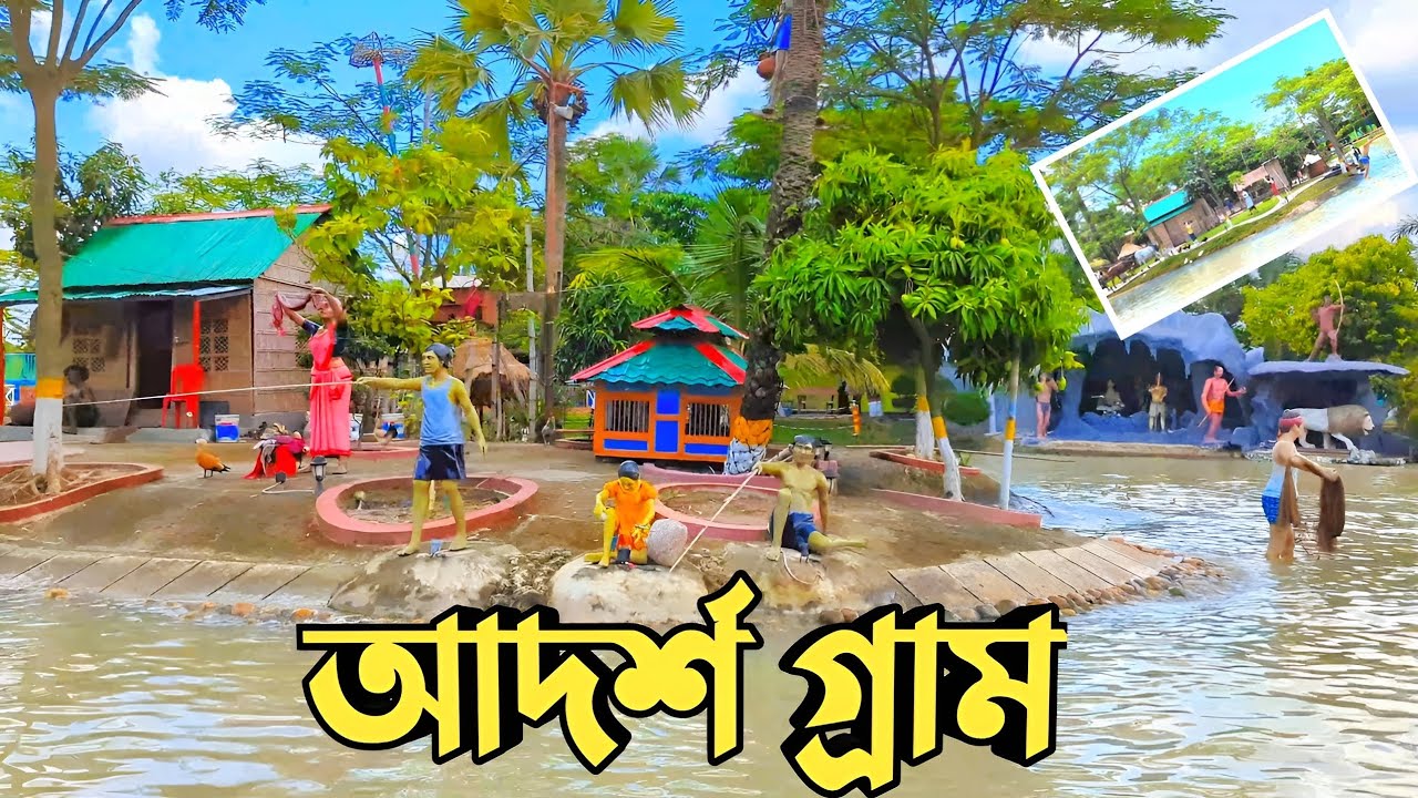 প্রকৃতির বুকে এক আদর্শ গ্রাম: ইতিহাস ও সংস্কৃতি।
